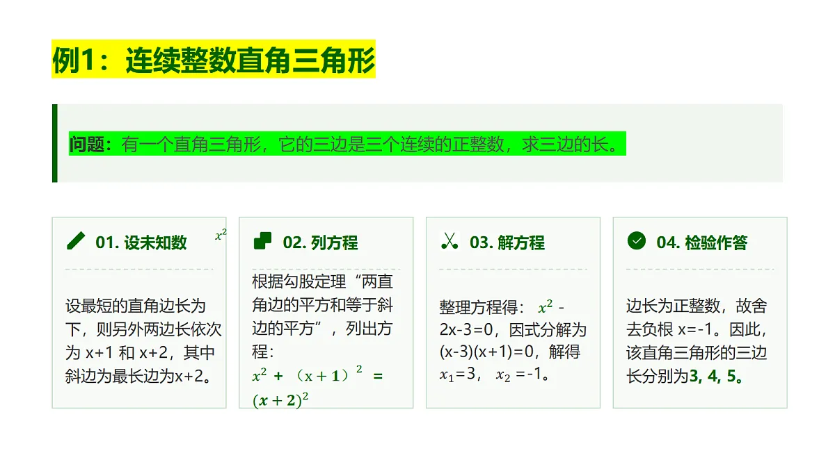 18581458第5页
