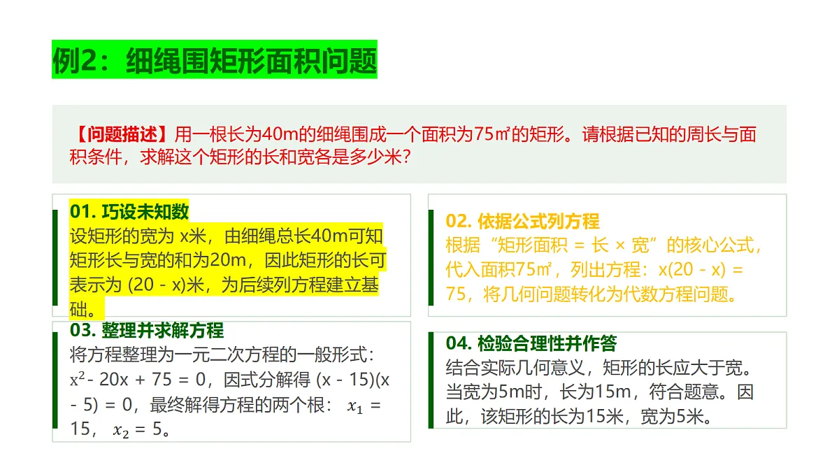 18581458第6页