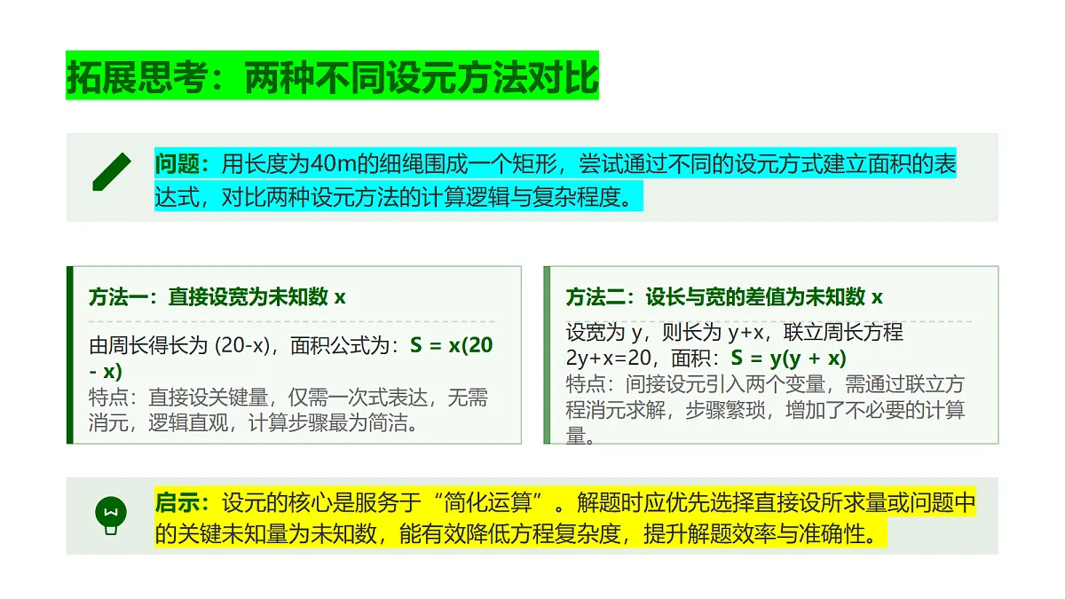 18581458第7页
