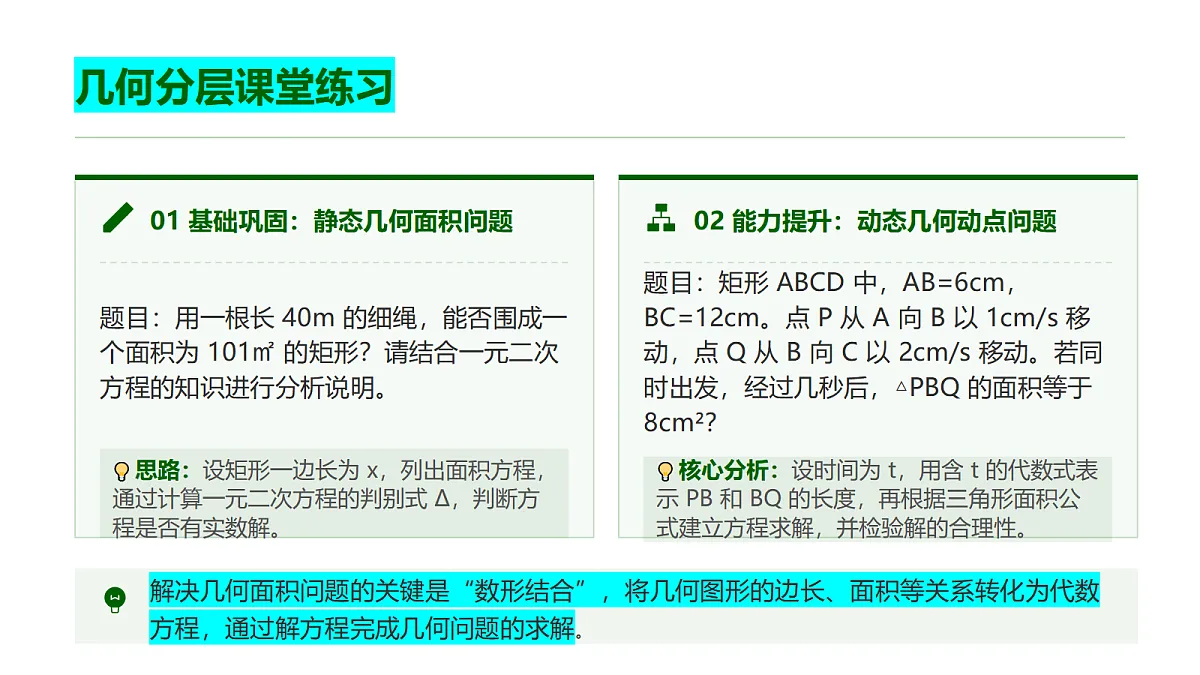 18581458第8页