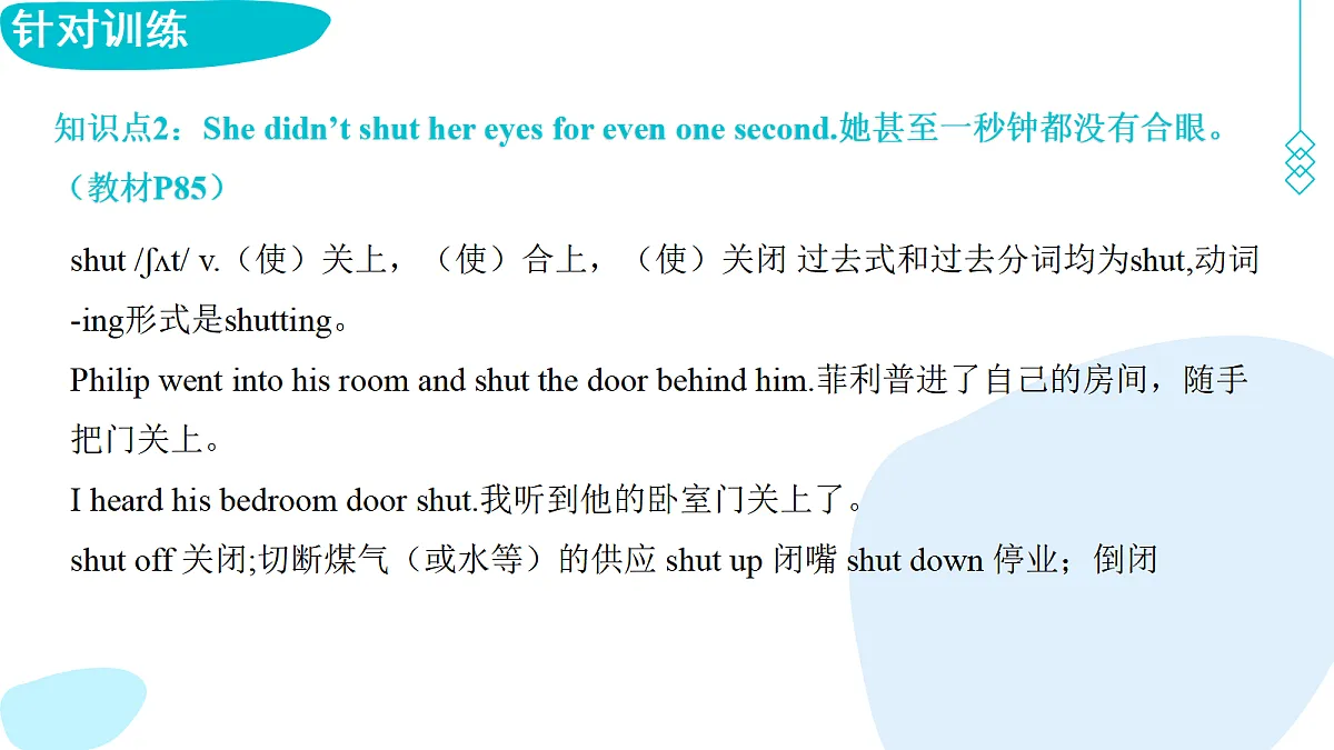 18581528第8页