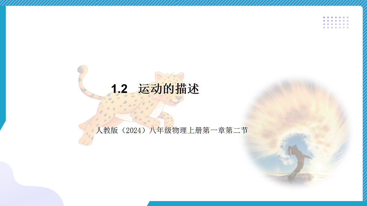 18581600第1页