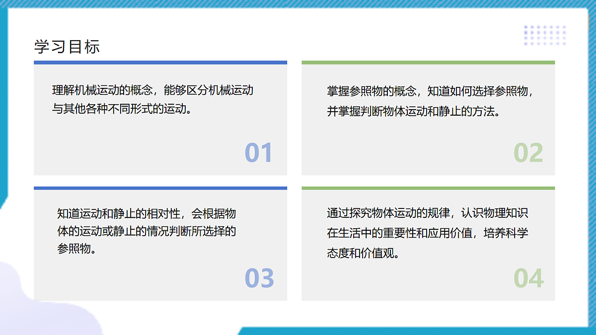 18581600第3页