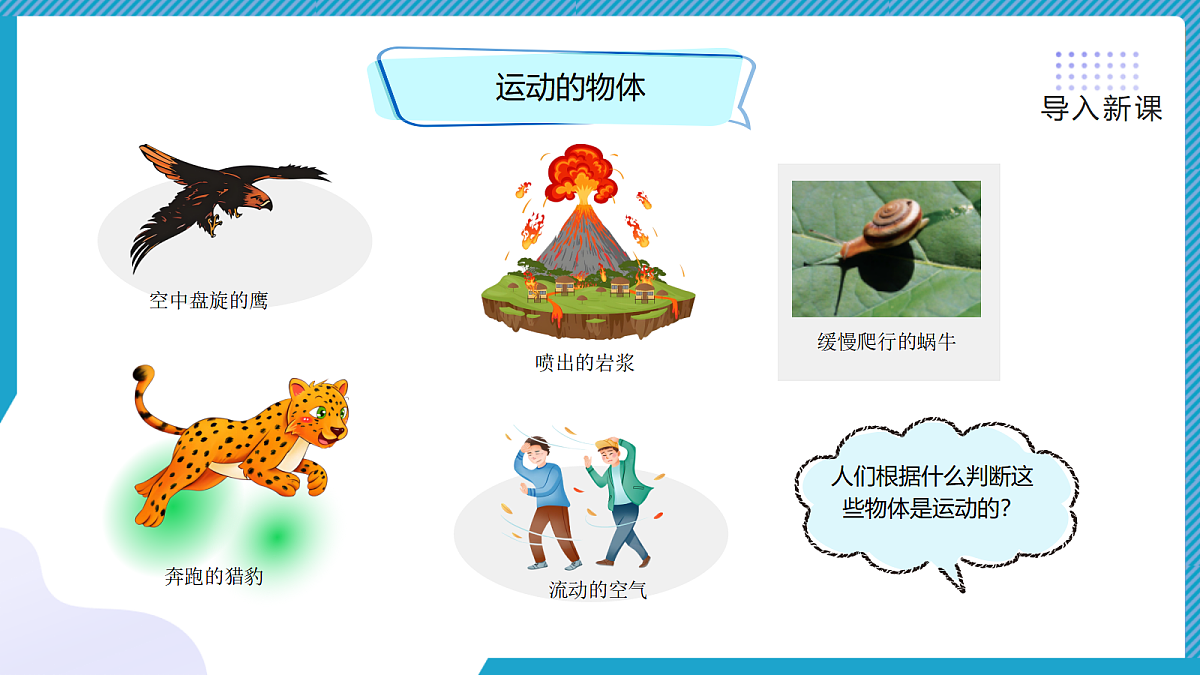 18581600第4页