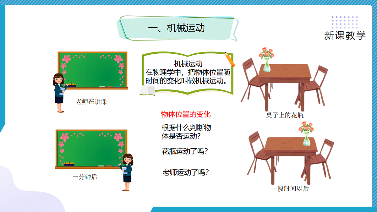 18581600第5页