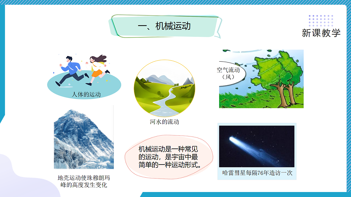 18581600第6页