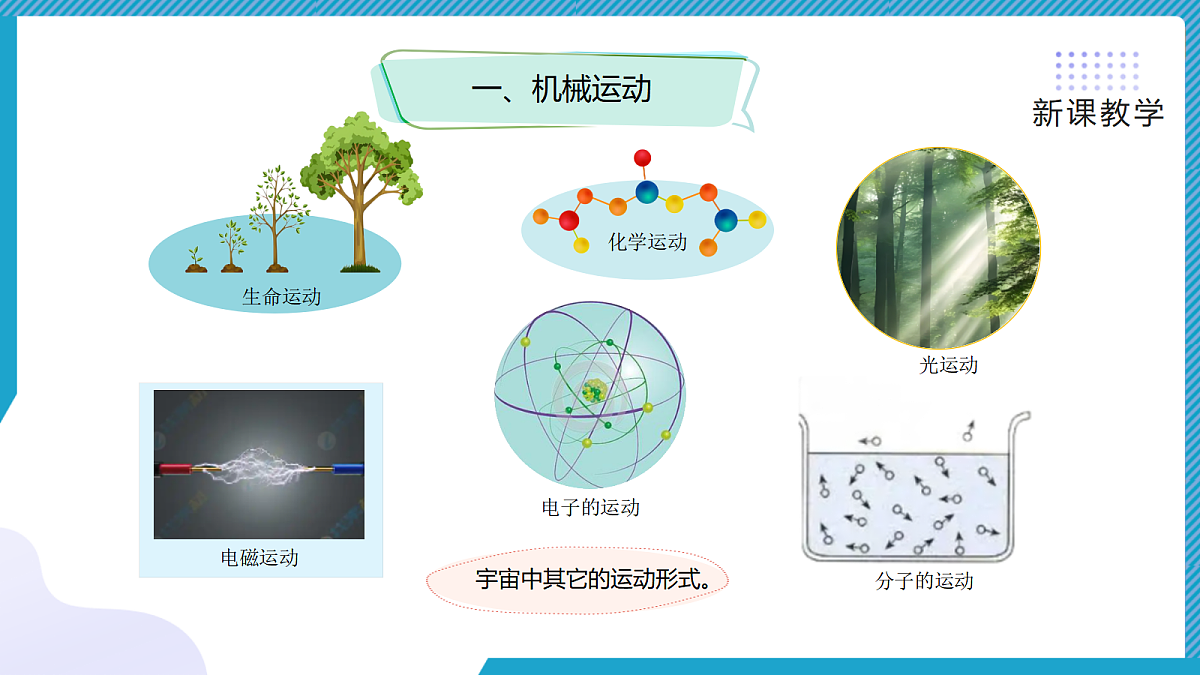 18581600第7页