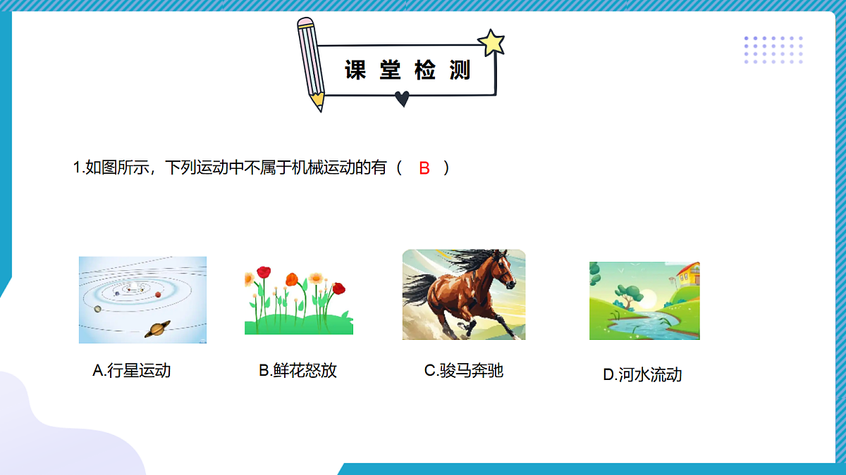 18581600第8页