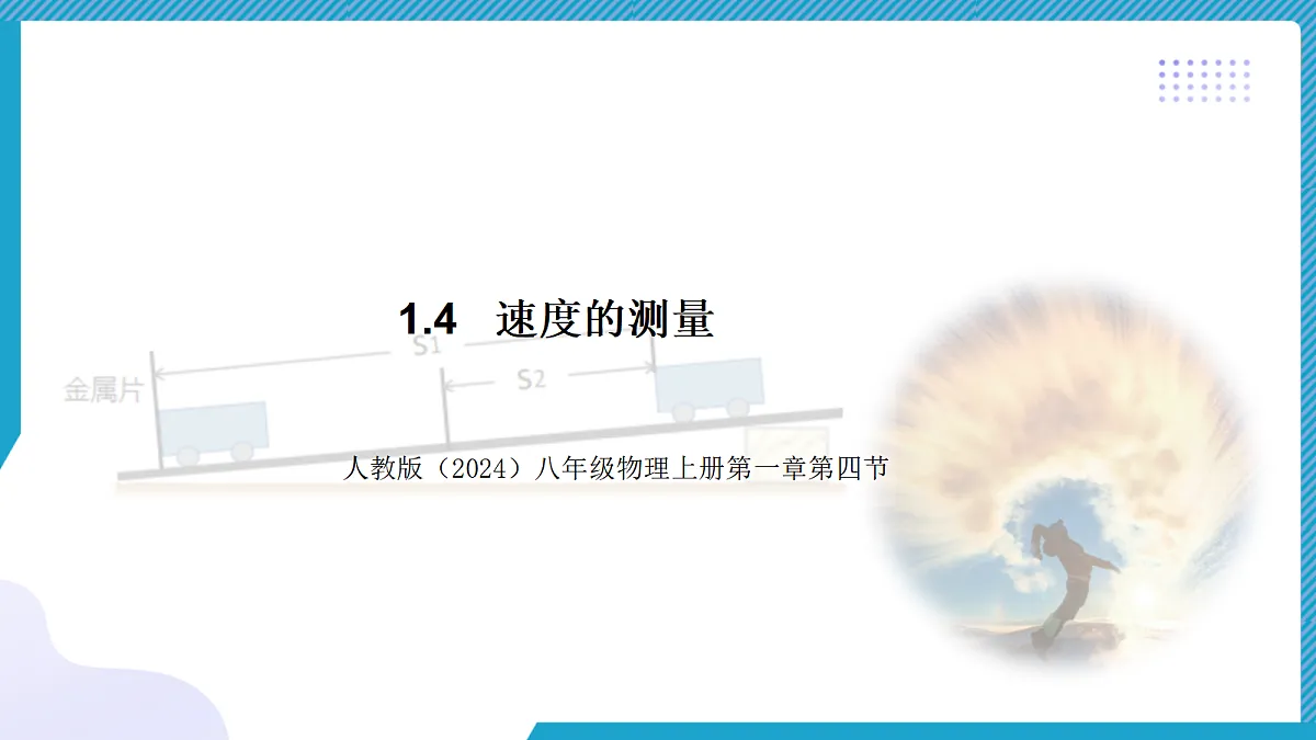 18581608第1页