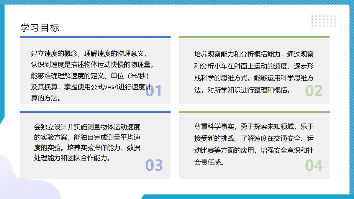 18581608第3页