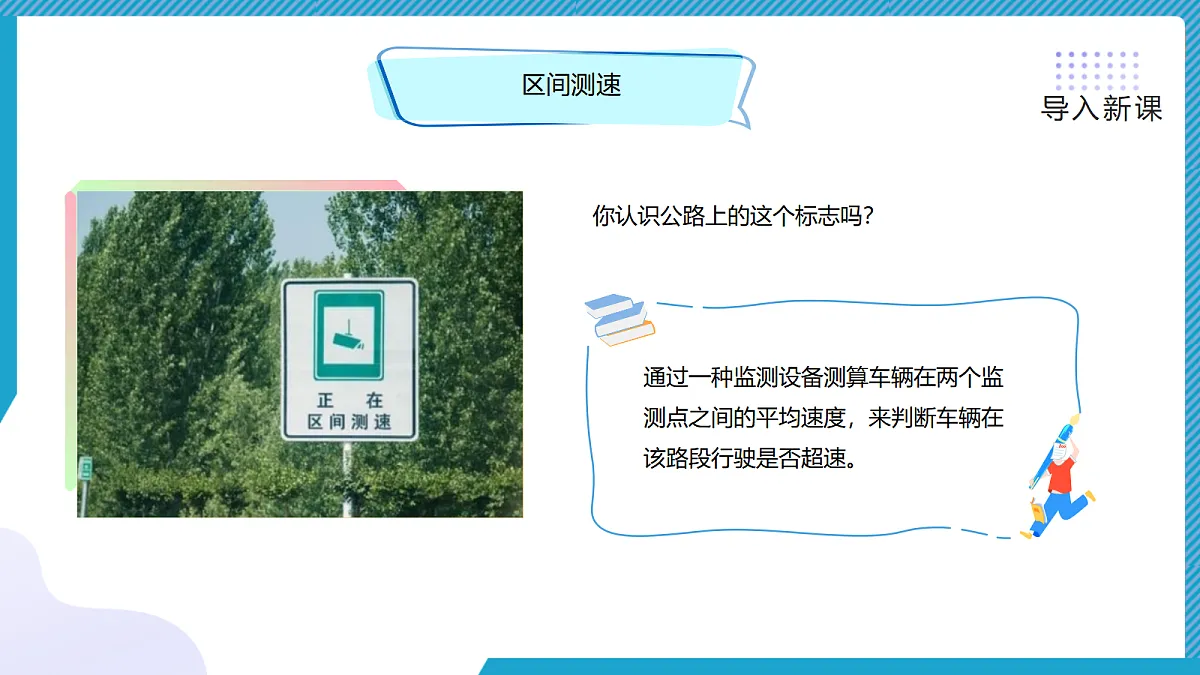 18581608第4页