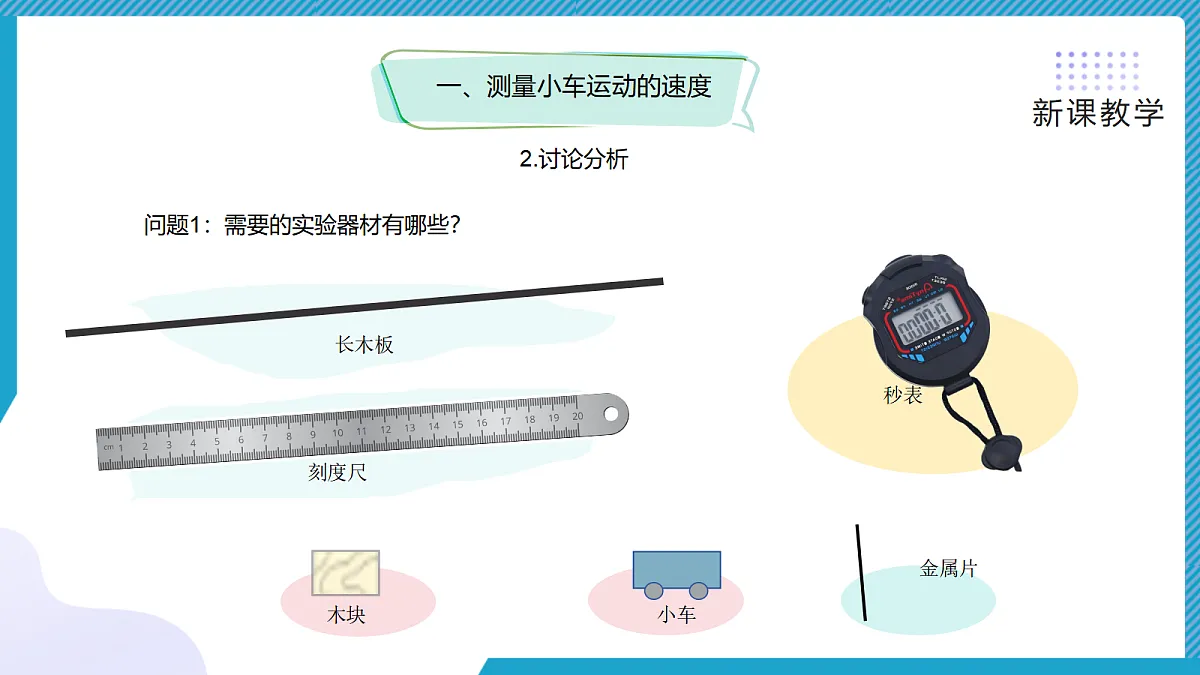 18581608第7页