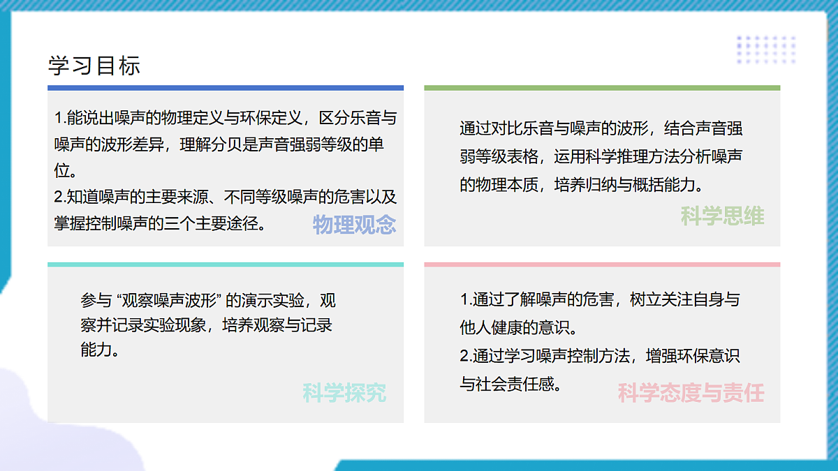 18581619第3页