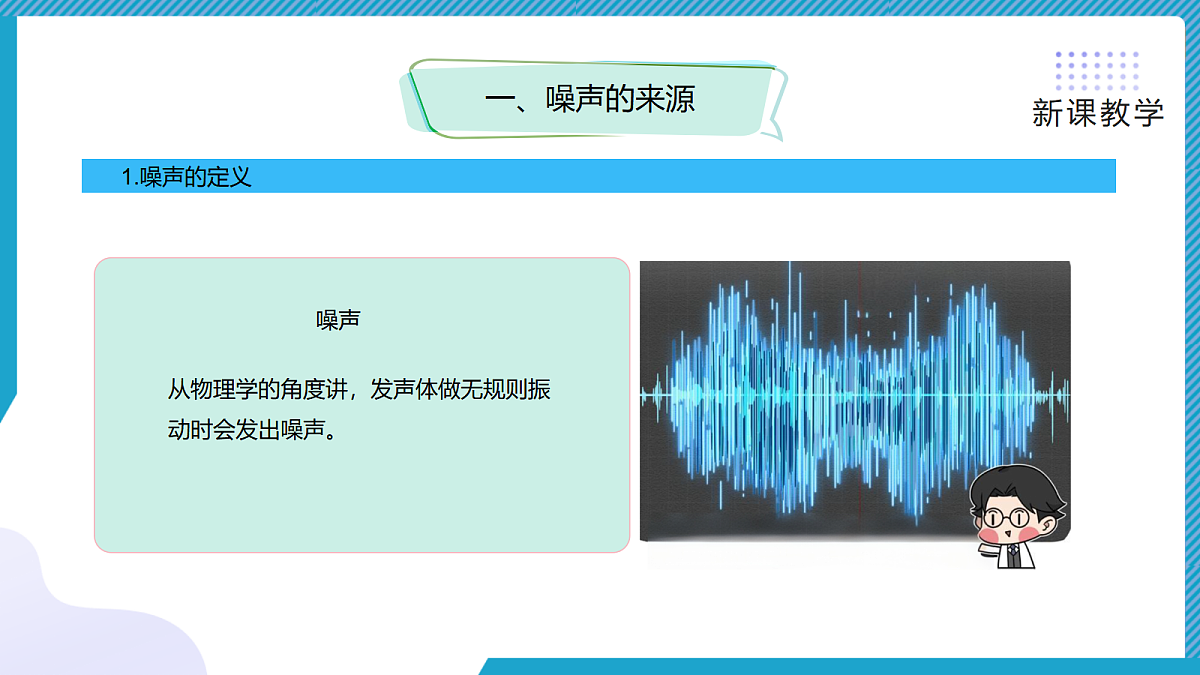 18581619第5页