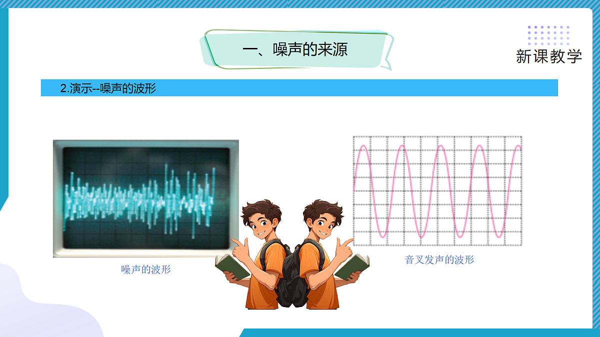 18581619第6页