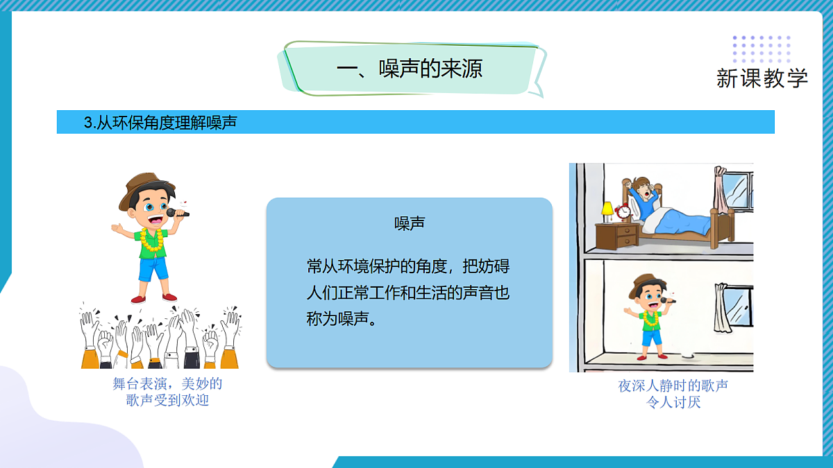 18581619第7页