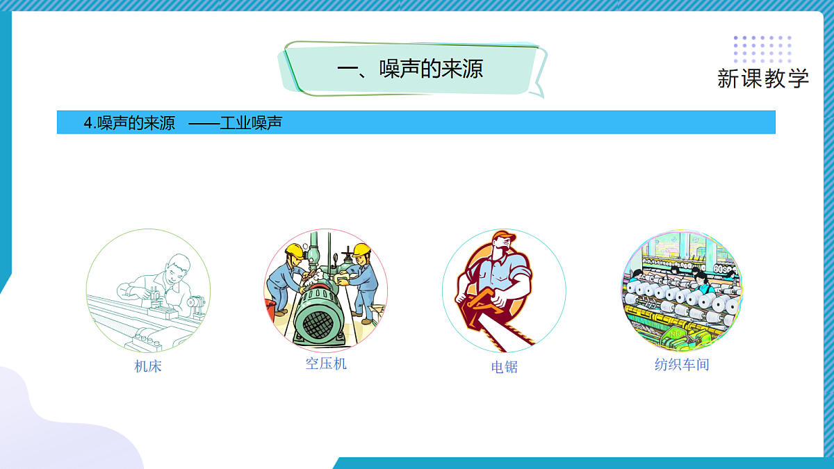 18581619第8页