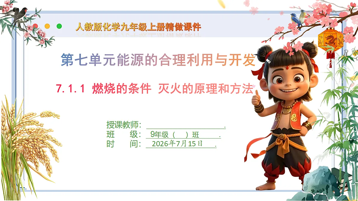18581624第1页