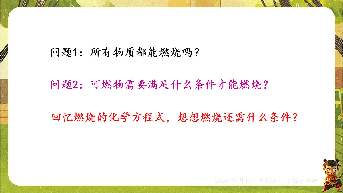 18581624第6页