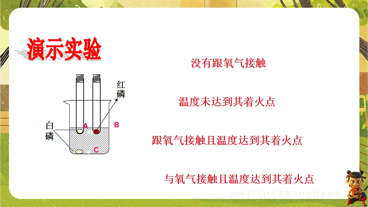 18581624第8页
