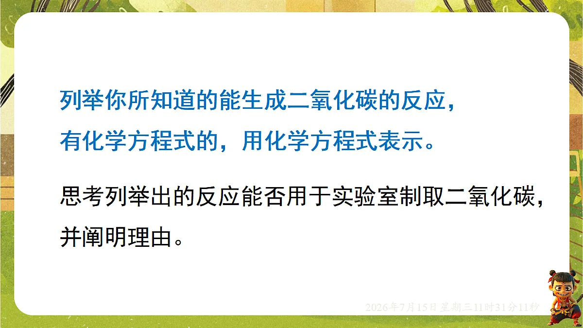 18581625第4页
