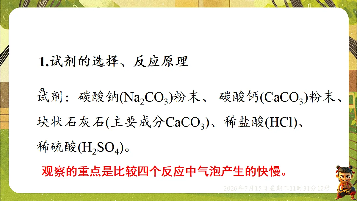18581625第5页