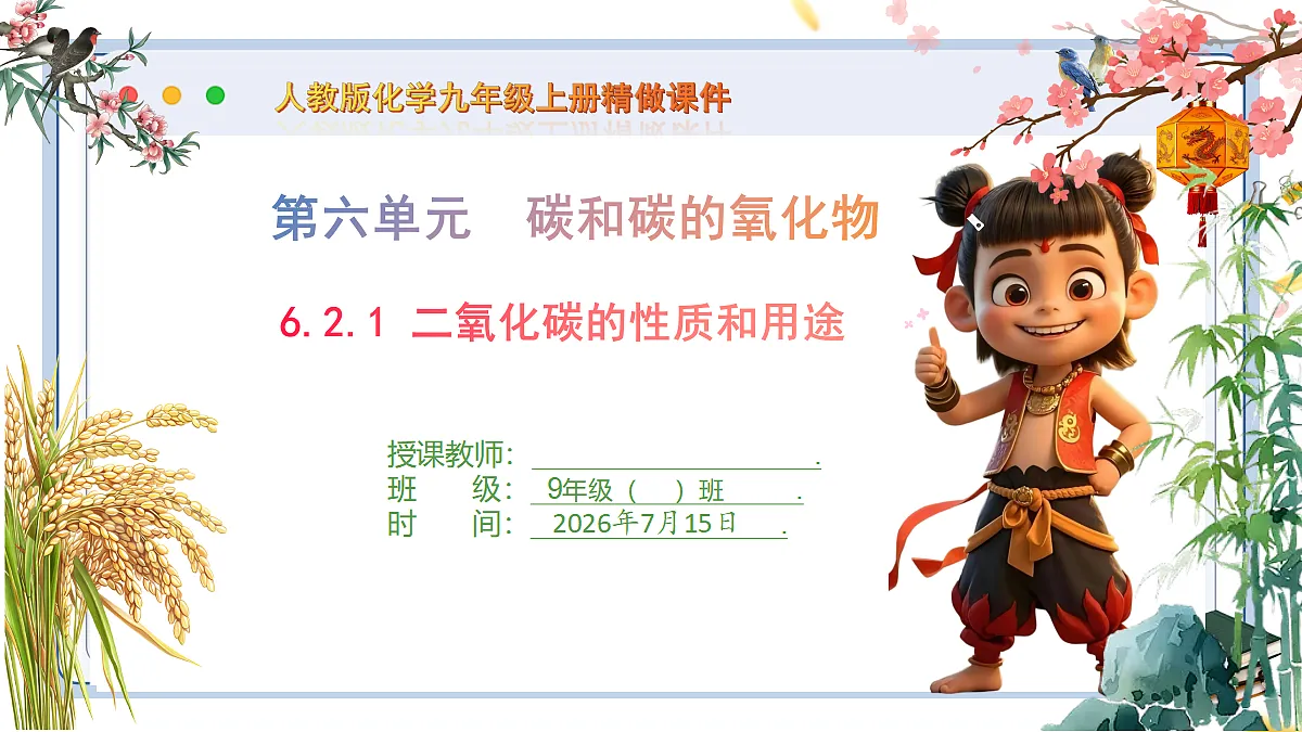 18581627第1页