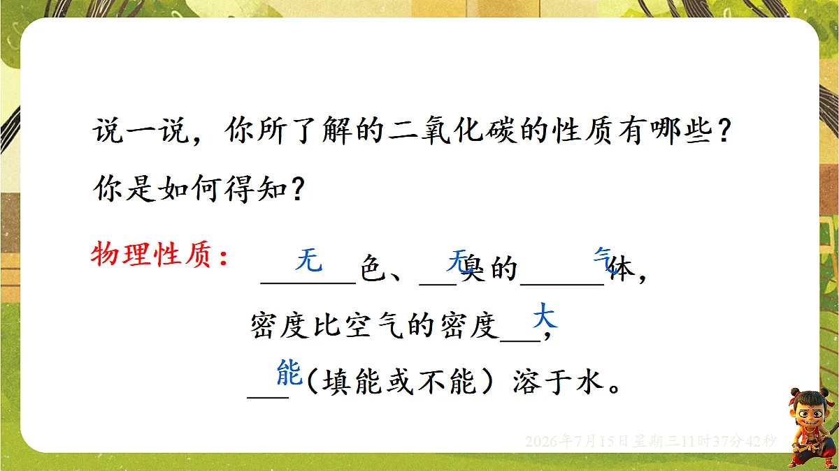18581627第5页