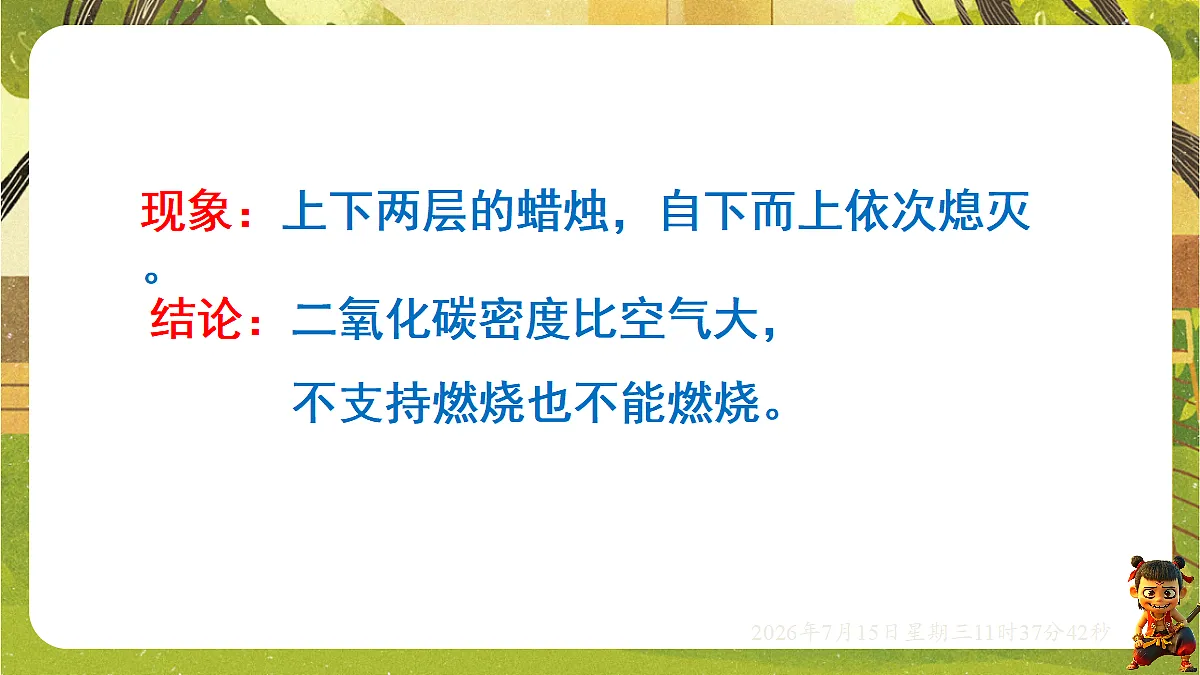 18581627第8页