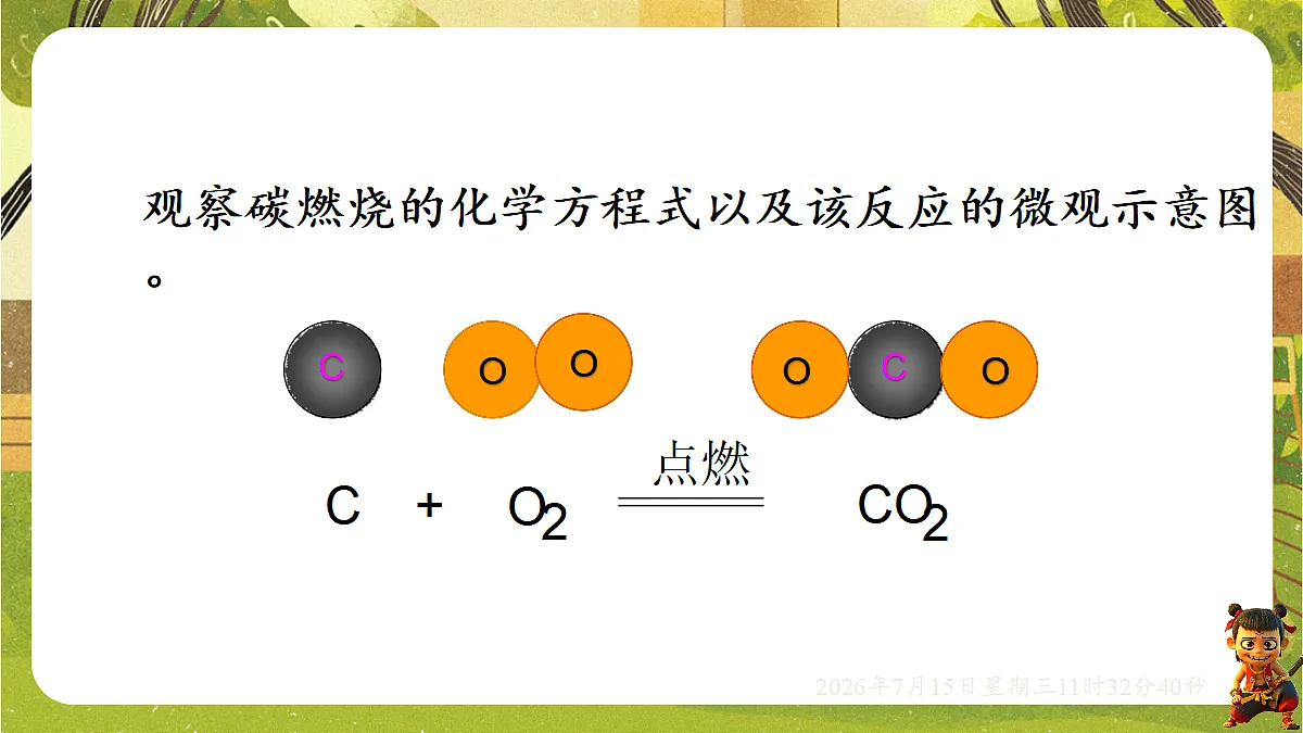 18581631第4页