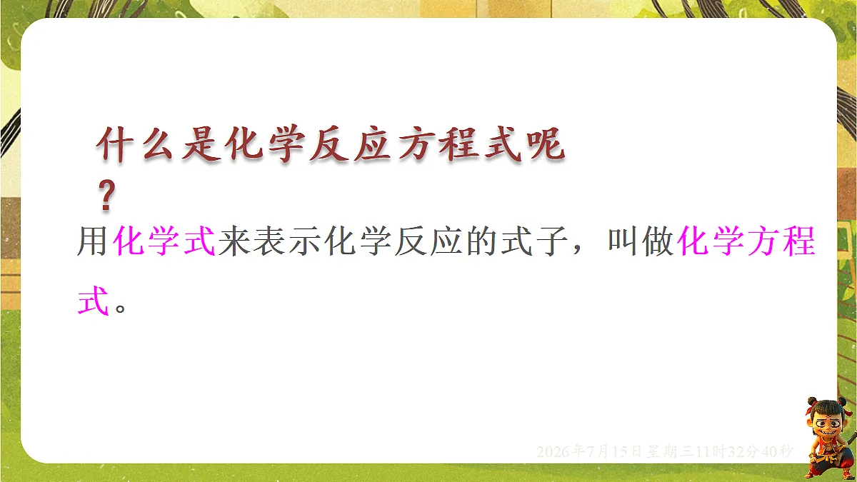 18581631第5页