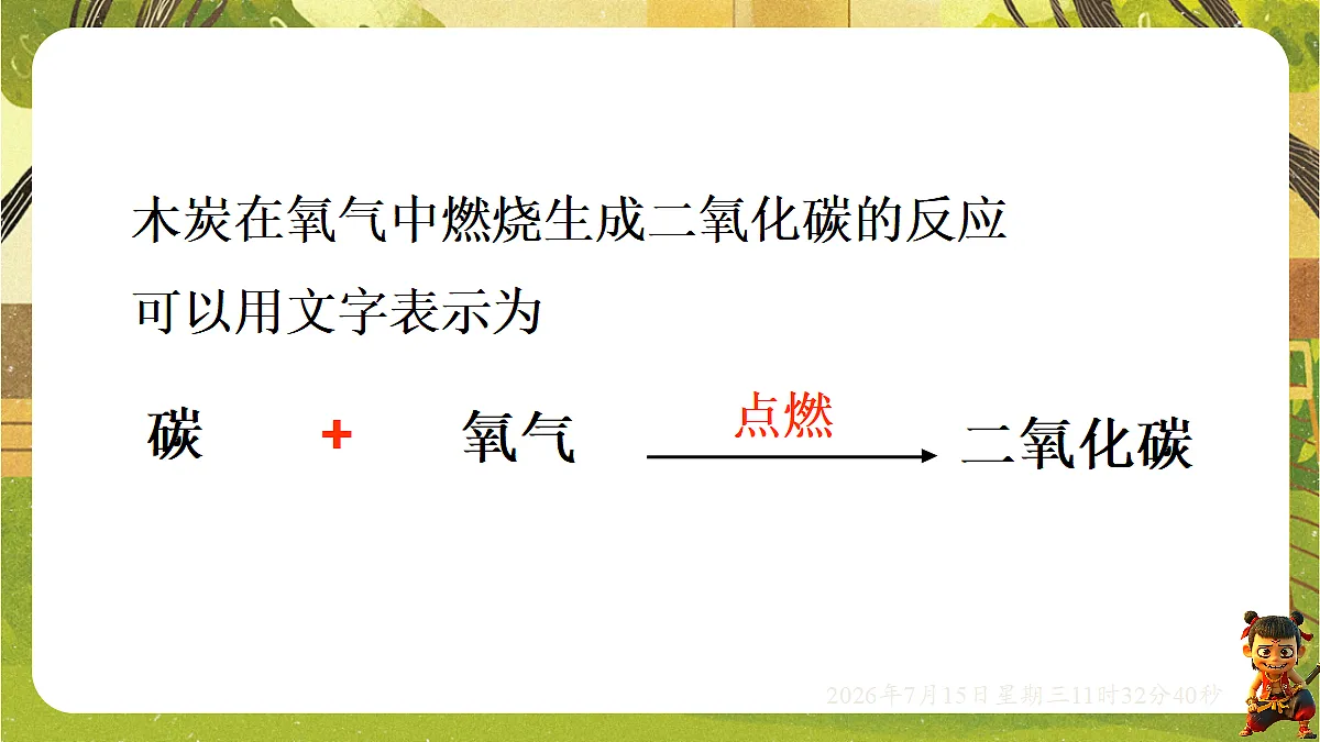 18581631第6页