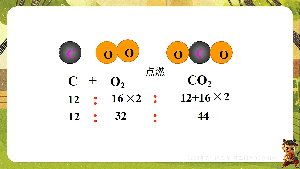 18581631第8页