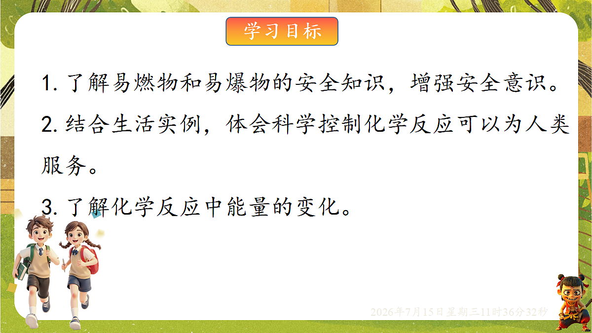 18581636第2页
