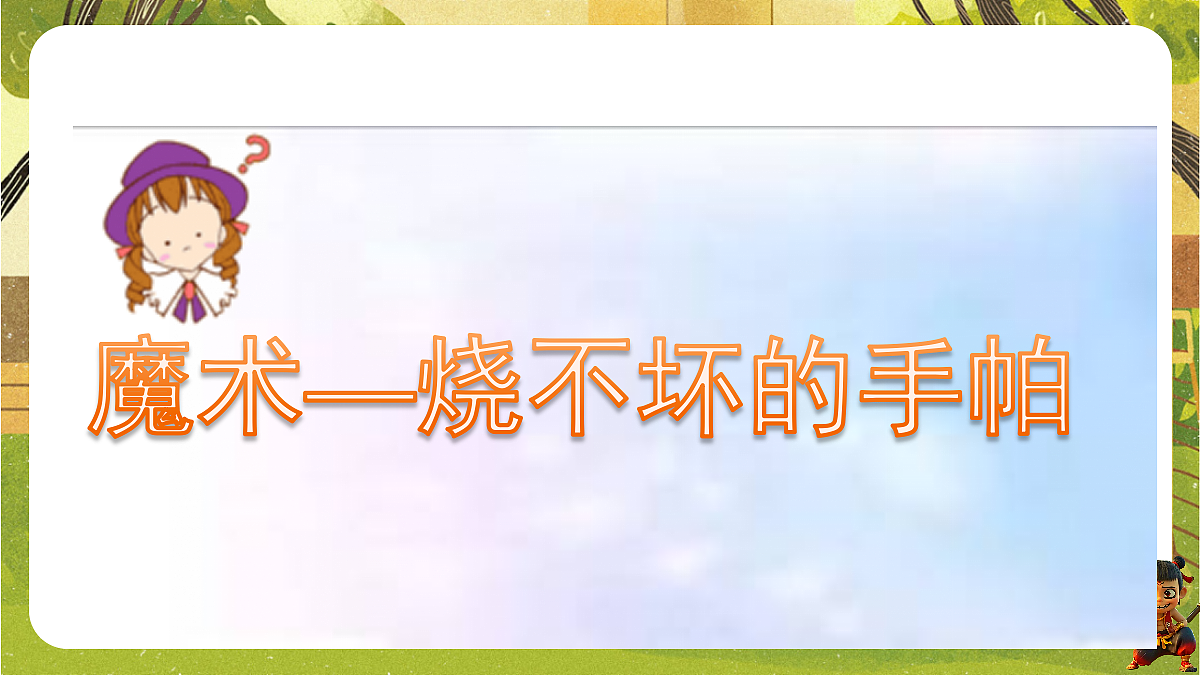 18581636第3页