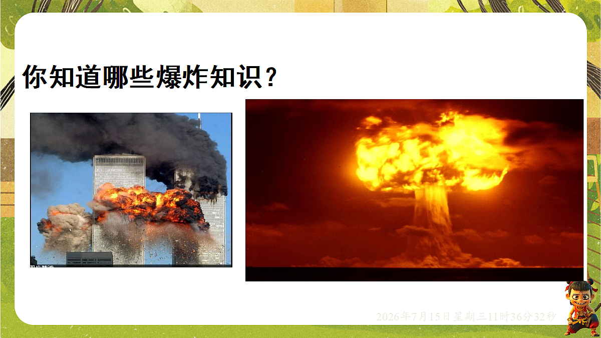 18581636第5页