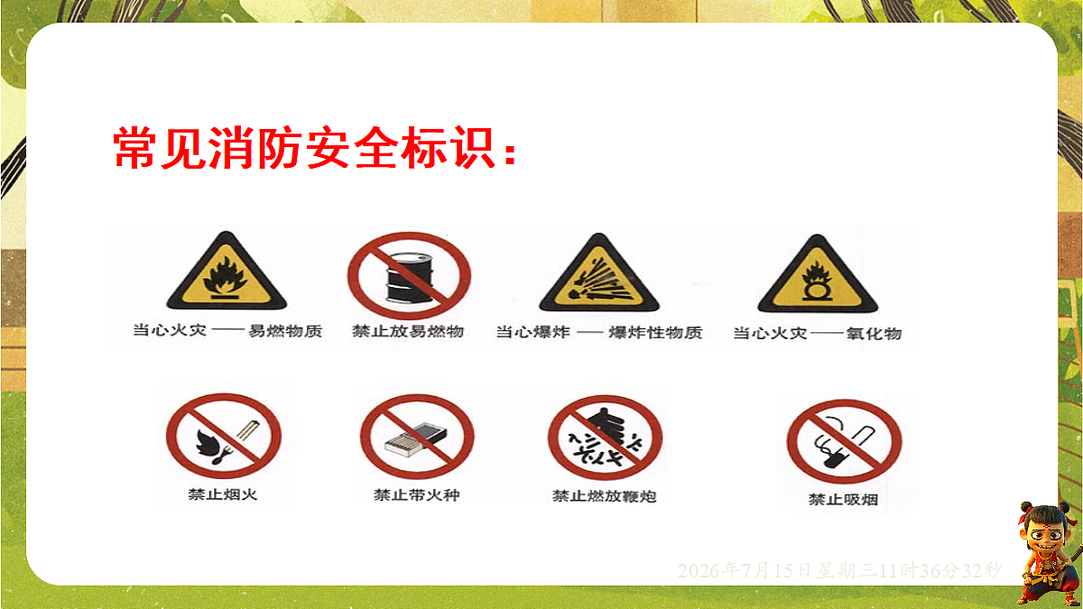 18581636第7页