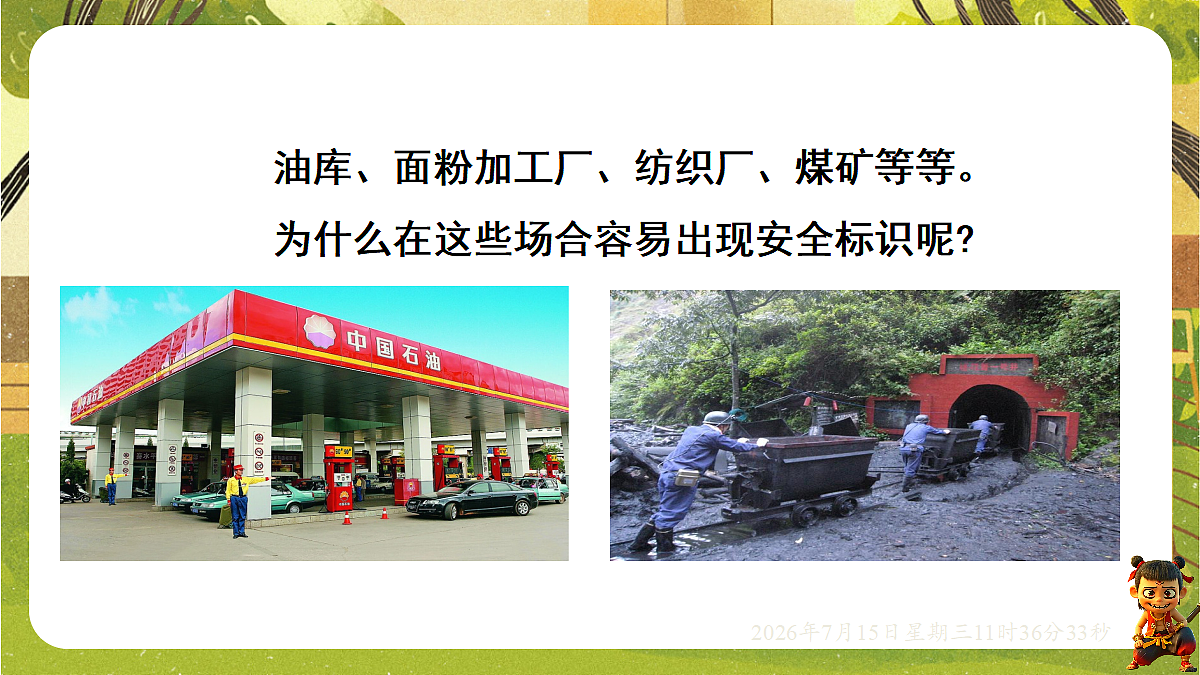 18581636第8页