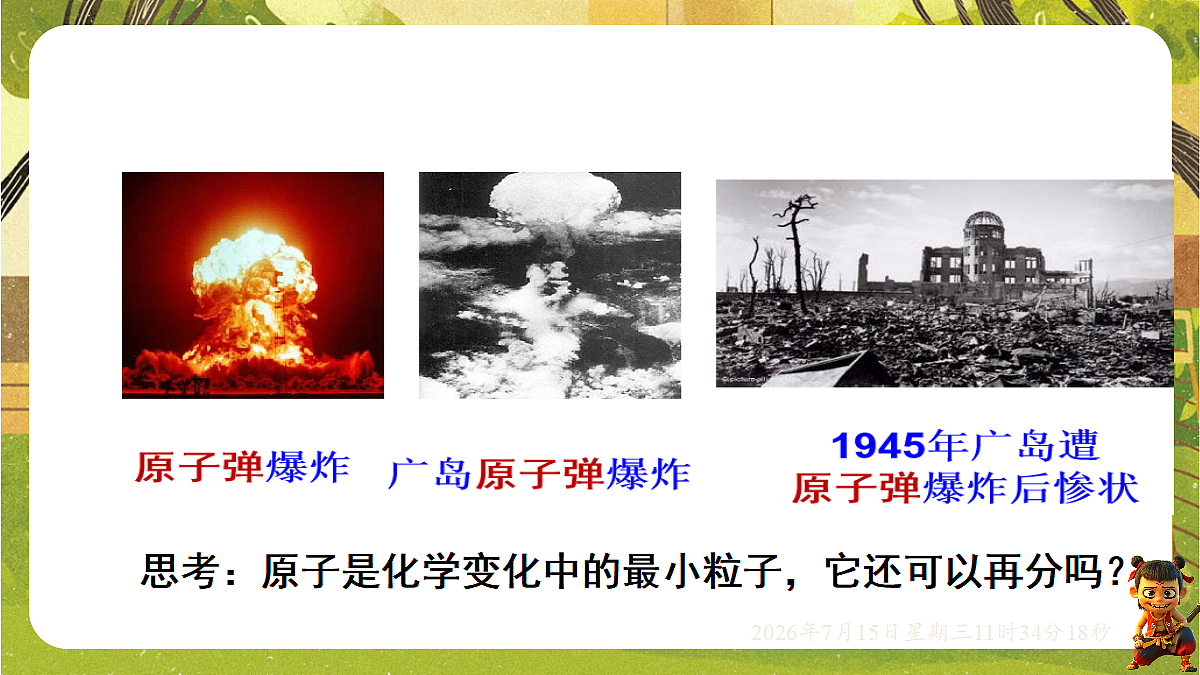 18581640第2页