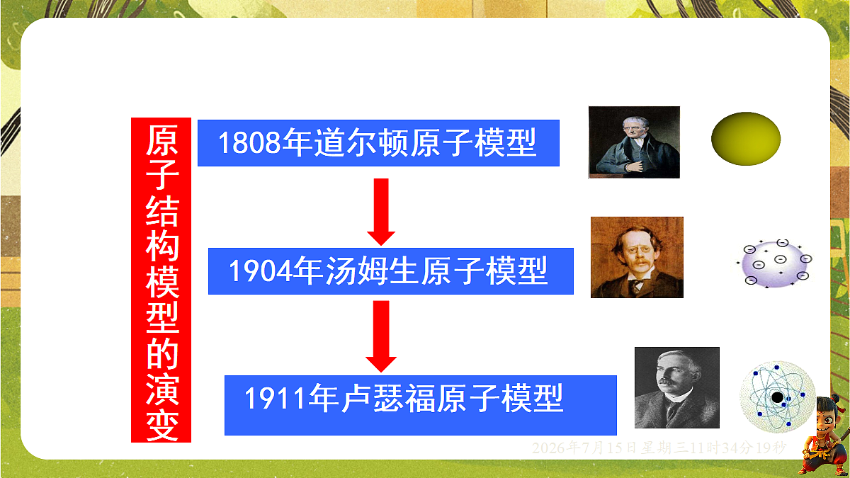 18581640第3页