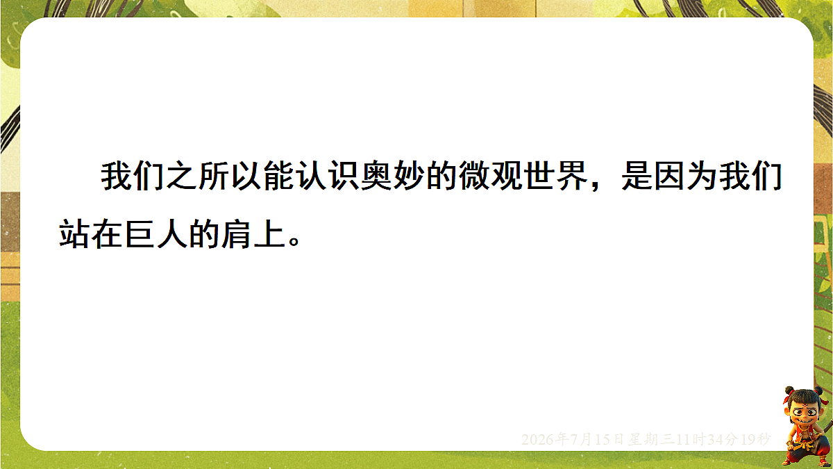 18581640第4页