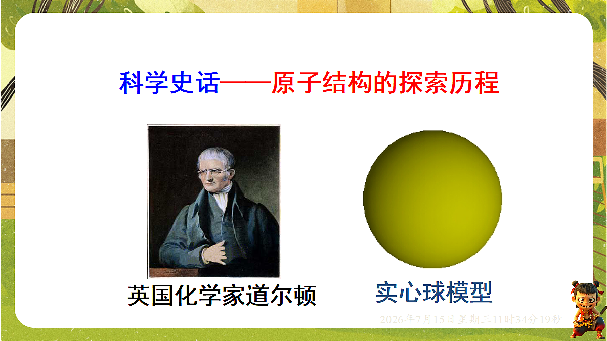 18581640第5页