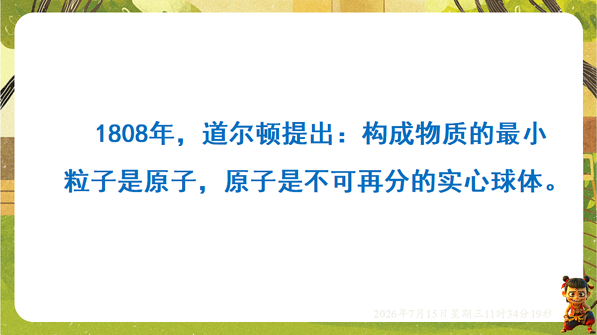 18581640第6页