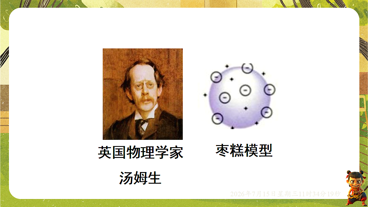 18581640第7页