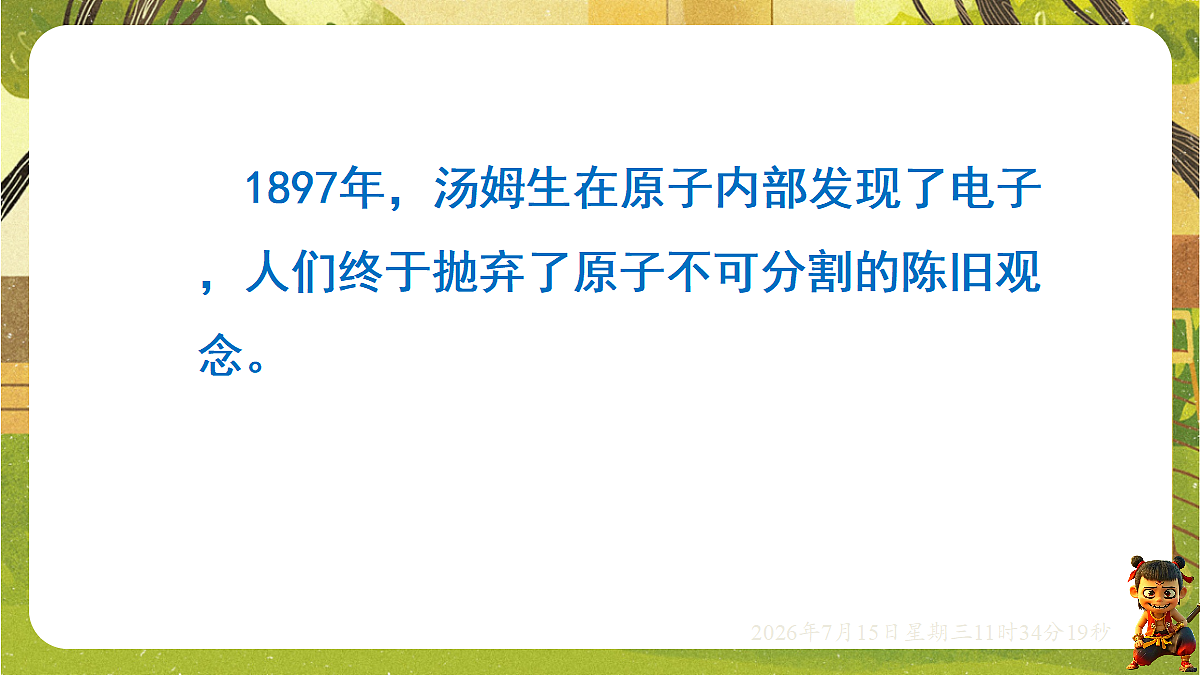 18581640第8页