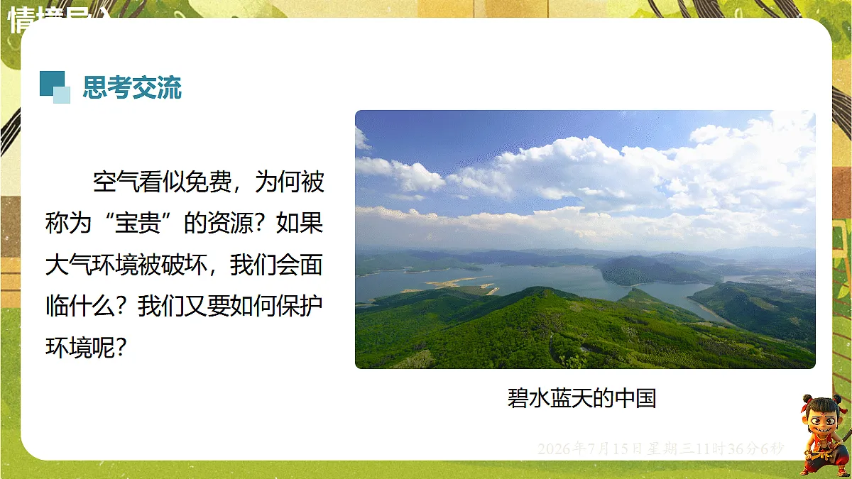 18581646第3页