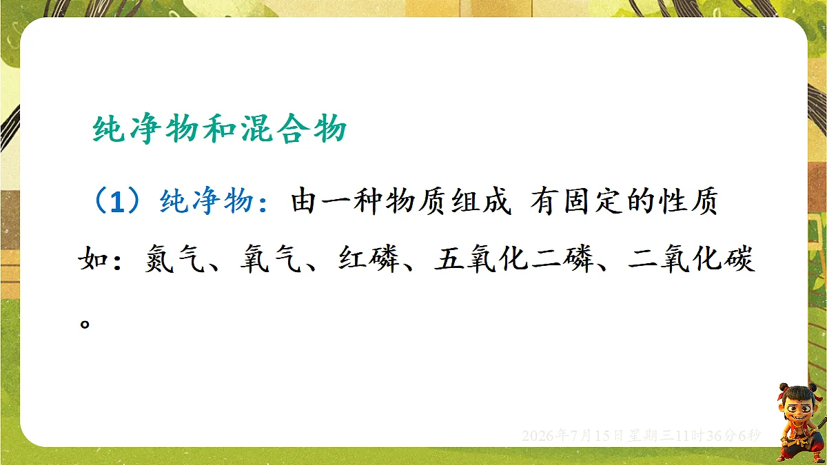 18581646第4页