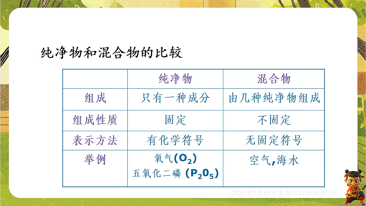 18581646第6页