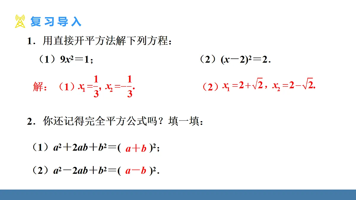 18581666第3页