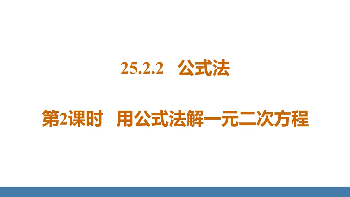 18581667第1页
